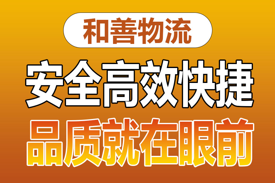 苏州到德宏物流专线